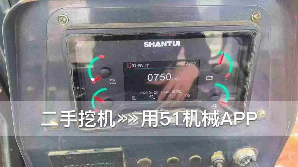 51机械